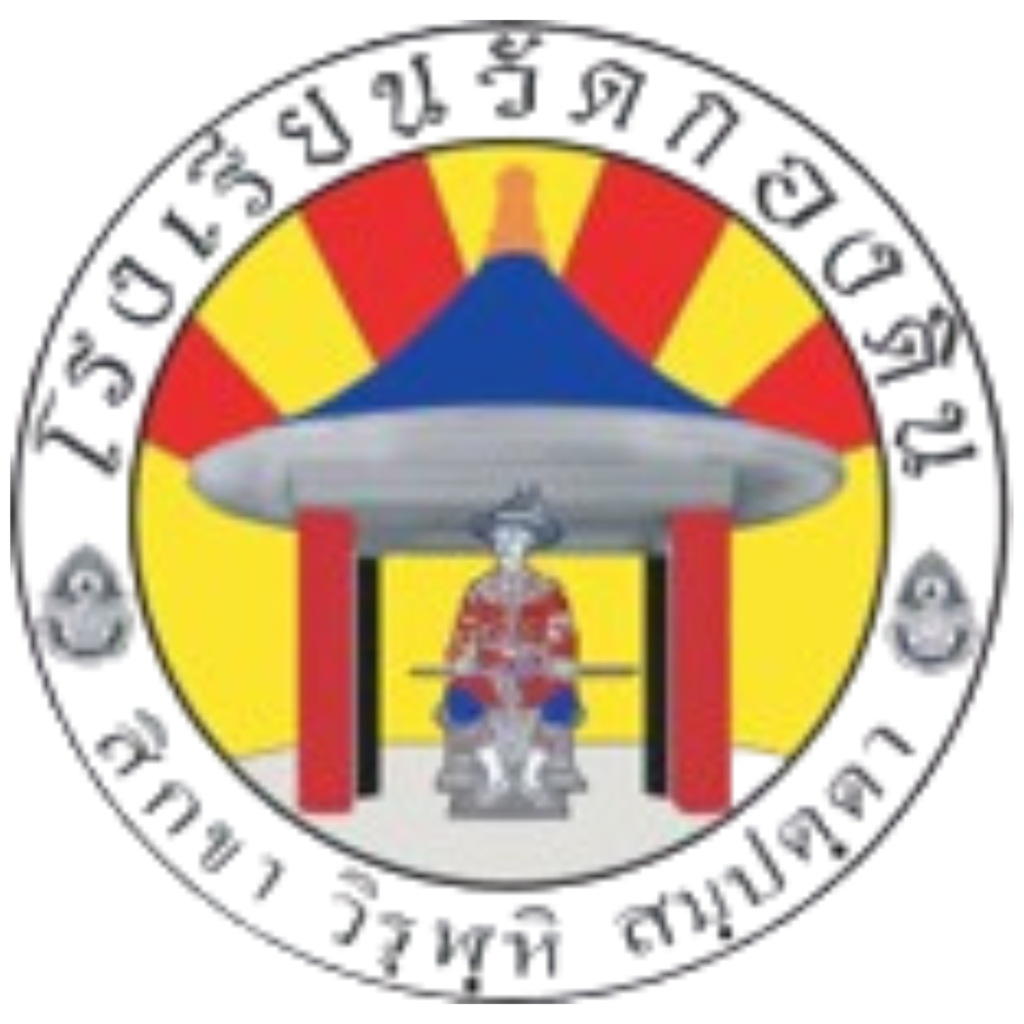 โรงเรียนวัดกองดิน